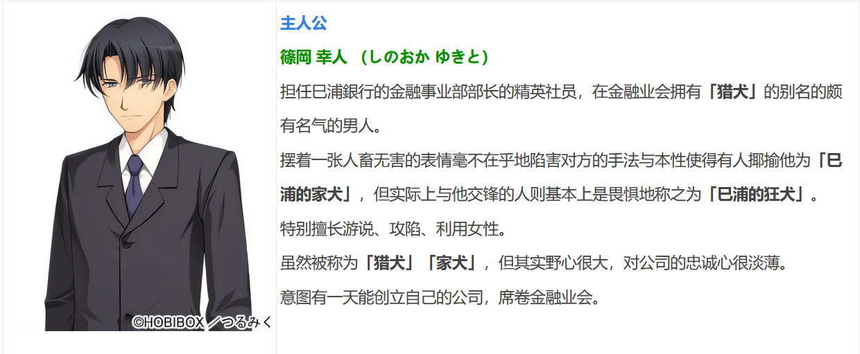 图片[6]-t9011 HOUND -Targeting Hunting- AI汉化版[1.7G]-11