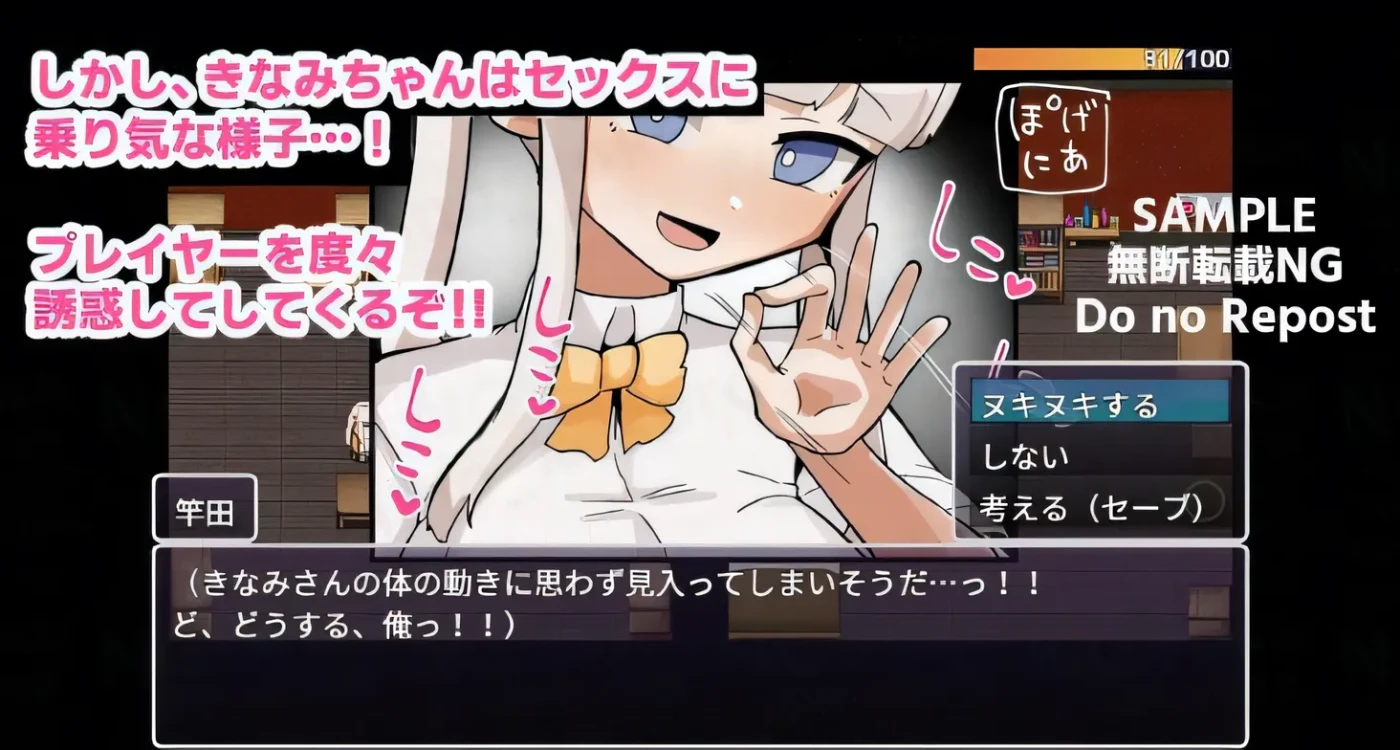 图片[3]-t3099那个房间～抵御诱惑～ 云翻汉化版 [新作/1.1G]-11