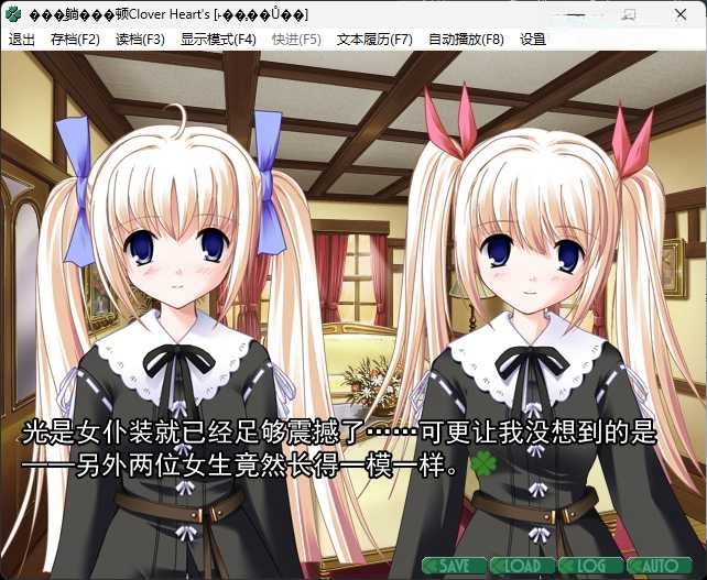 图片[5]-t6013 Clover Heart’s （四叶之心） 汉化版[1.6G]-11