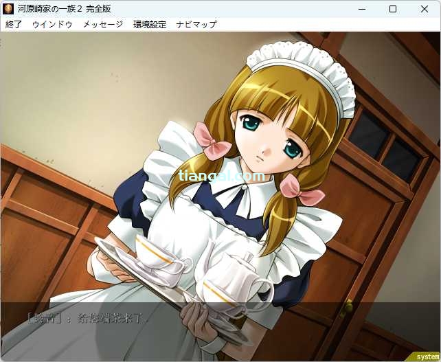 图片[6]-t6009 河原崎家的一族2  完全汉化版[1.7G]-11