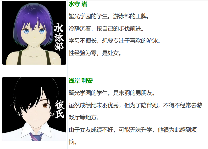 图片[2]-t9083 因为他是校长！ 汉化版[1.9G]-11