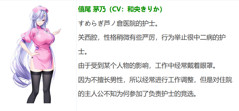 图片[3]-t9025与大胸护士一起度过火辣又撩人的医院时光！ AI汉化版[3.8G]-11