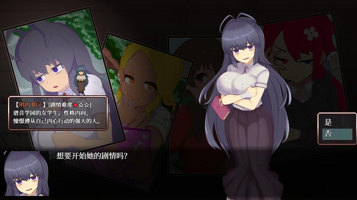 图片[2]-t2759怪异恐剧院/The Monstrous Horror Show Steam官方中文[新作/770M]-11