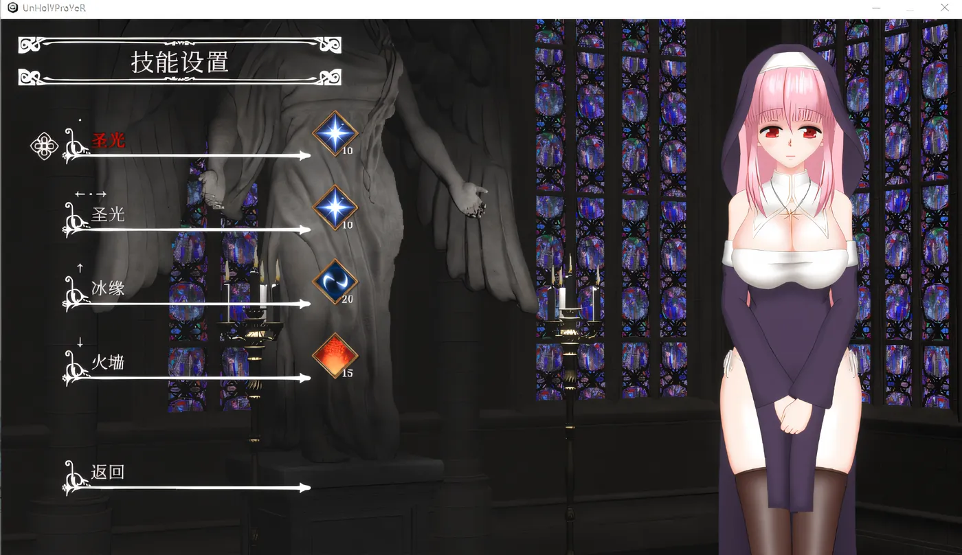 图片[3]-t2687罪恶的祈祷 UnHolY PraYeR V25.02.26 官方中文 [更新/620M]-11