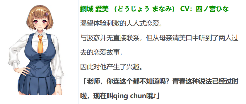 图片[4]-t9080 你愿意继续你的青春吗？ ~ 受到前女友女儿的诱惑，他沉迷于禁忌的肉欲…… ~ AI汉化版[520M]-11