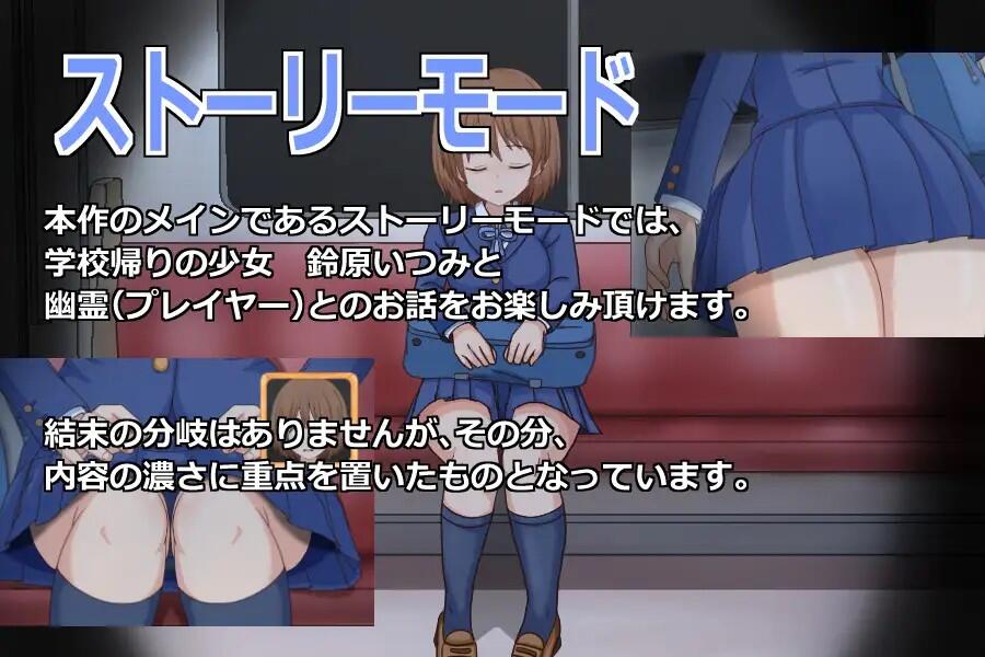 图片[2]-t7009 痴漢霊 V1.5 汉化版[新作/460M]-11