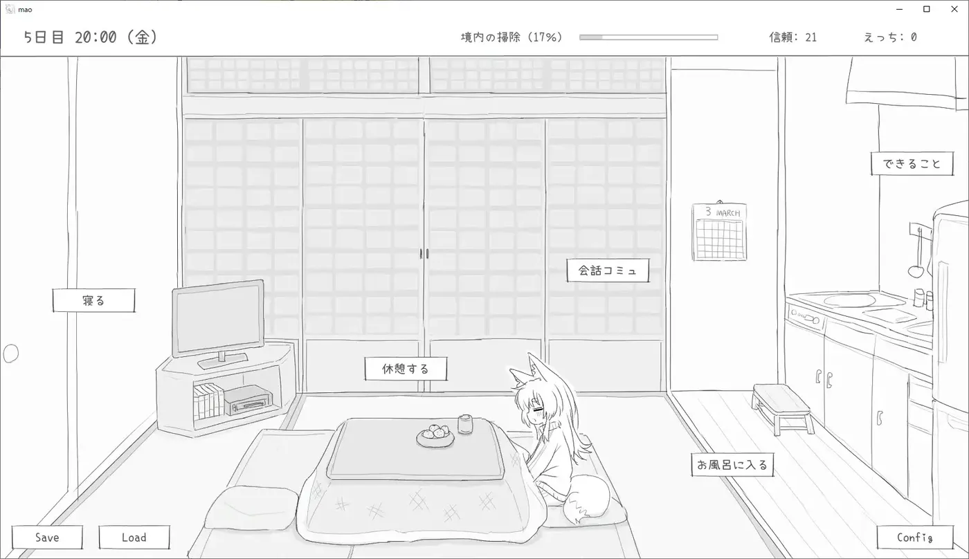 图片[3]-t2879与长命萝莉狐的30天 机翻汉化版 [新作/1G]-11