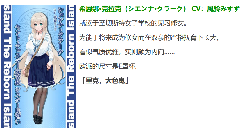 图片[3]-t9020 重生之岛 ～寝取游戏与真爱之形～ AI汉化版[2.4G]-11