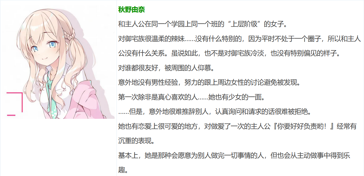 图片[3]-t9012我被锁在房间里无法出去，所以我会继续这样做 AI汉化版[更新/2G]-11