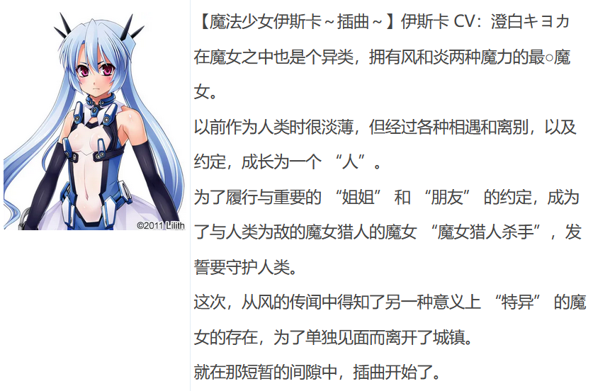 图片[3]-t9066 LILITH-IZM 07 ～我的宠物版～ 汉化版[550M]-11