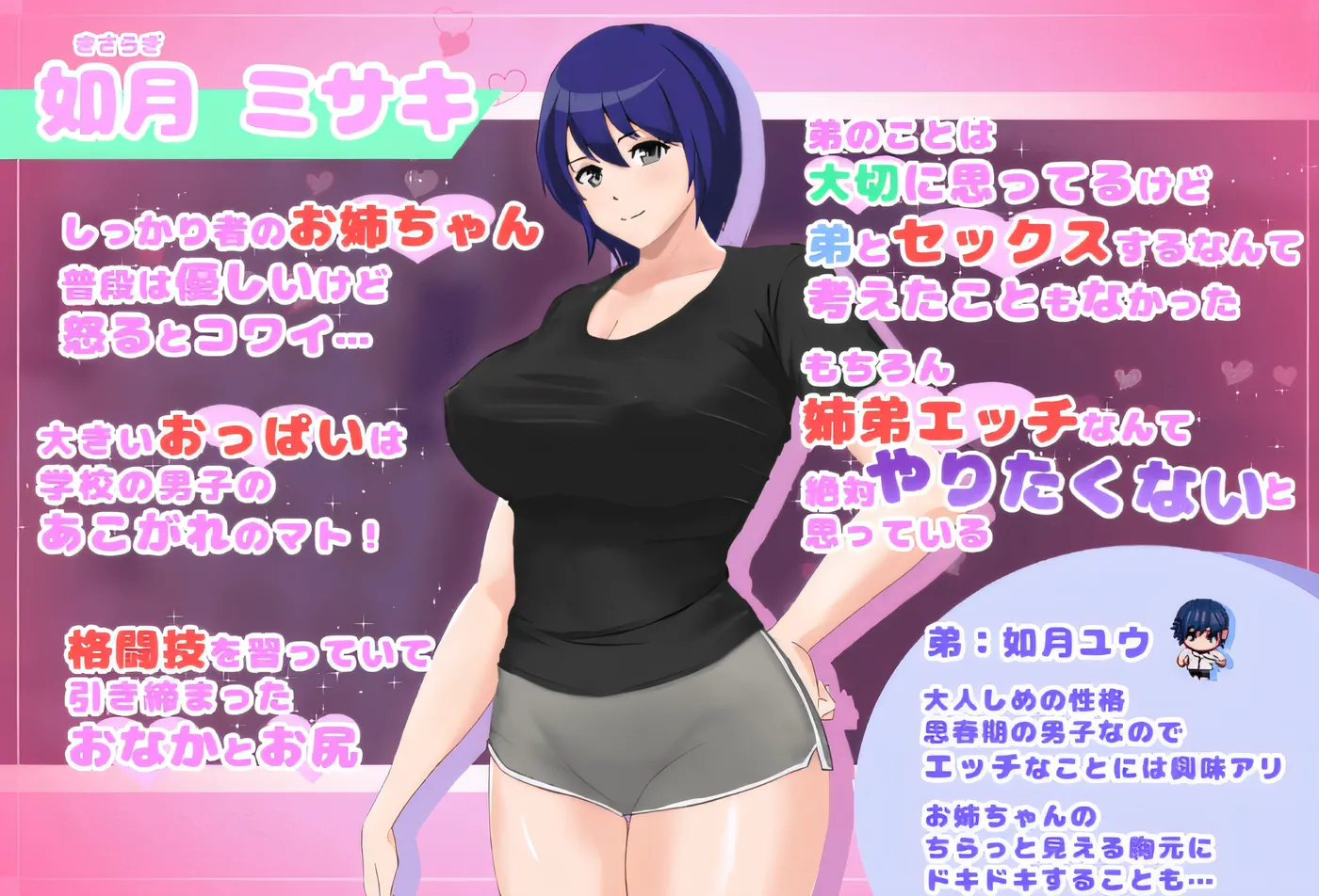 图片[2]-t2622 普通的姐弟俩待在一个房间里，除非发生性关系，否则不能离开 AI汉化 [新作/990M]-11