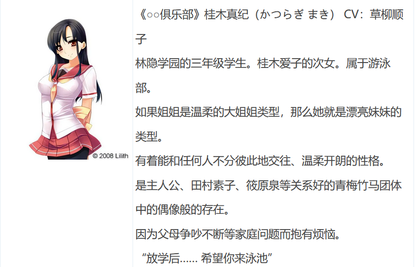 图片[4]-t9062 LILITH-IZM 03 ～IF故事版～ 汉化版[更新/510M]-11