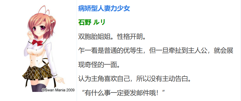 图片[4]-t9072炎萌双子姐妹 ～生病、怀孕、被爱……～ AI汉化版[580M]-11