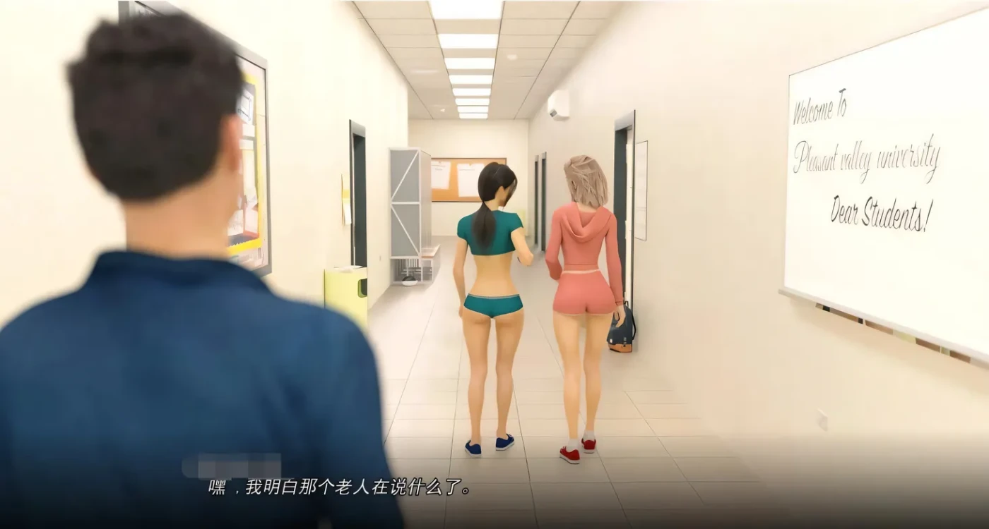 图片[5]-t2808问题大学 学院情缘 University of Problems v1.6.0 Extended 汉化中文 [新作/3.1G][PC+安卓]-11