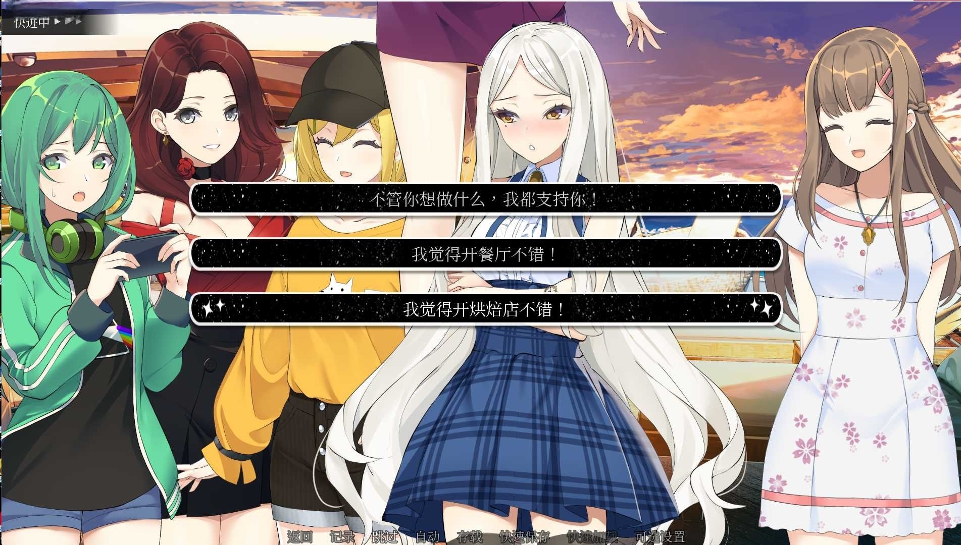 图片[4]-t3115寻爱或赴死：生死相约 官方中文版 [新作/1.7G]-11