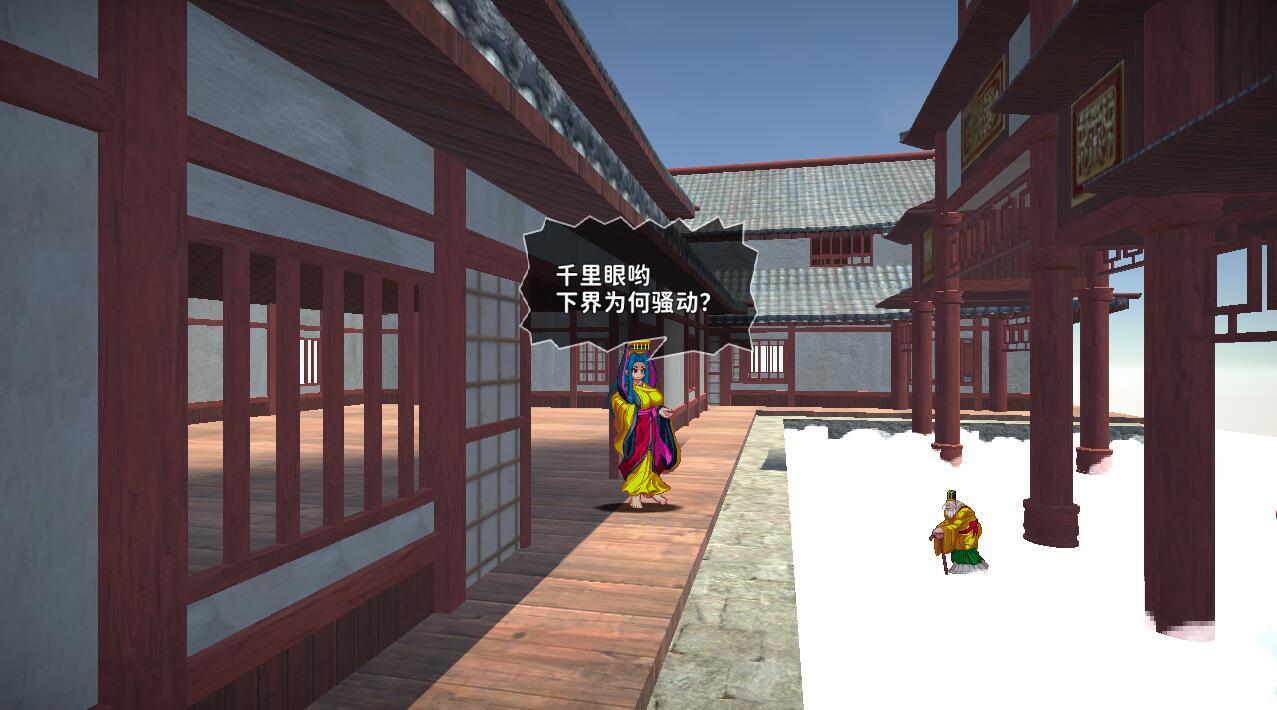 图片[2]-t7051西诱記 -三藏的旅途之始 V1.15 汉化版[920M]-11