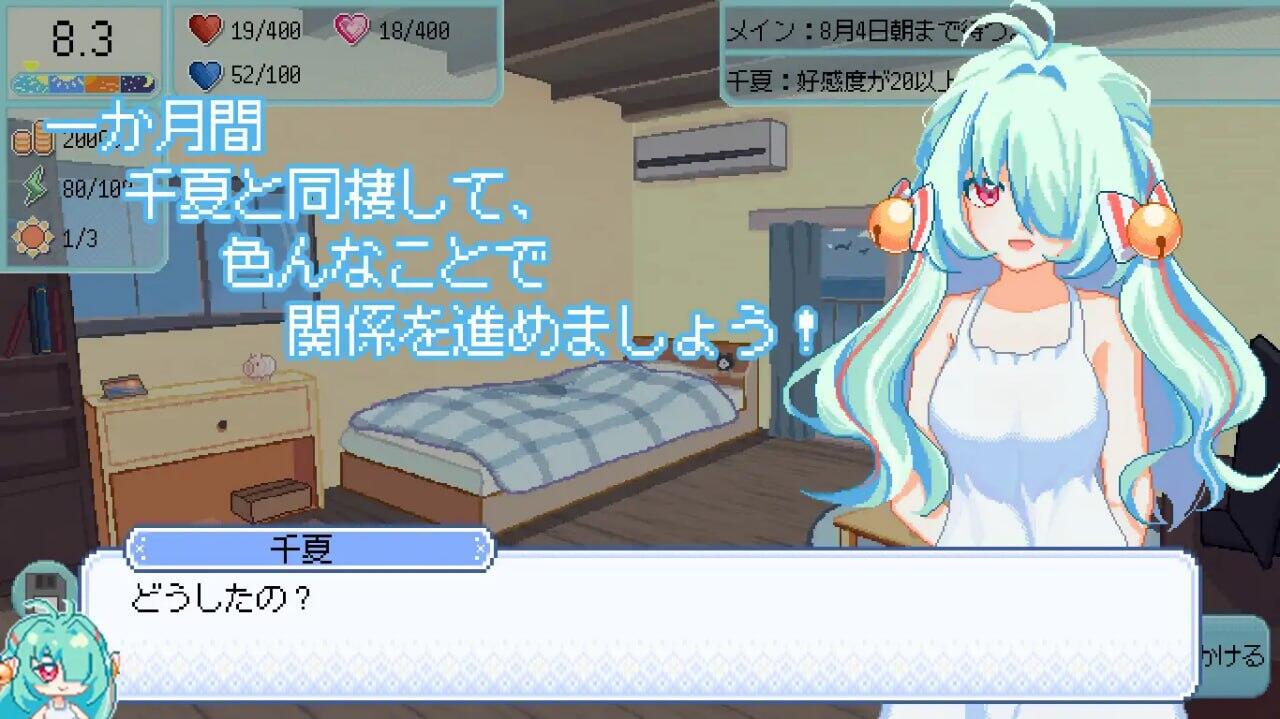 图片[3]-t2779 然后，夏天到来了 官方中文[新作/1.1G]-11