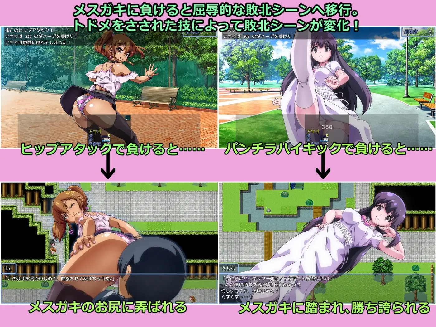 图片[5]-t2859败给雌小鬼钱就会被收走的游戏 挂载AI汉化版+存档 [新作/1.6G]-11