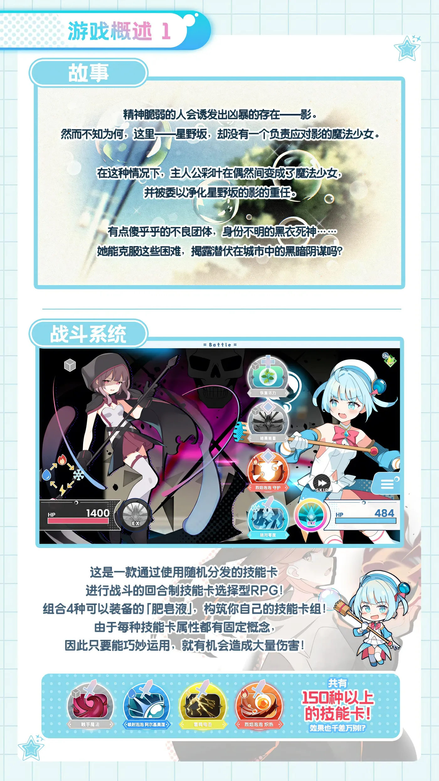 图片[3]-t3090 魔法少女泪泡 官方AI汉化 [新作/1.3G]-11