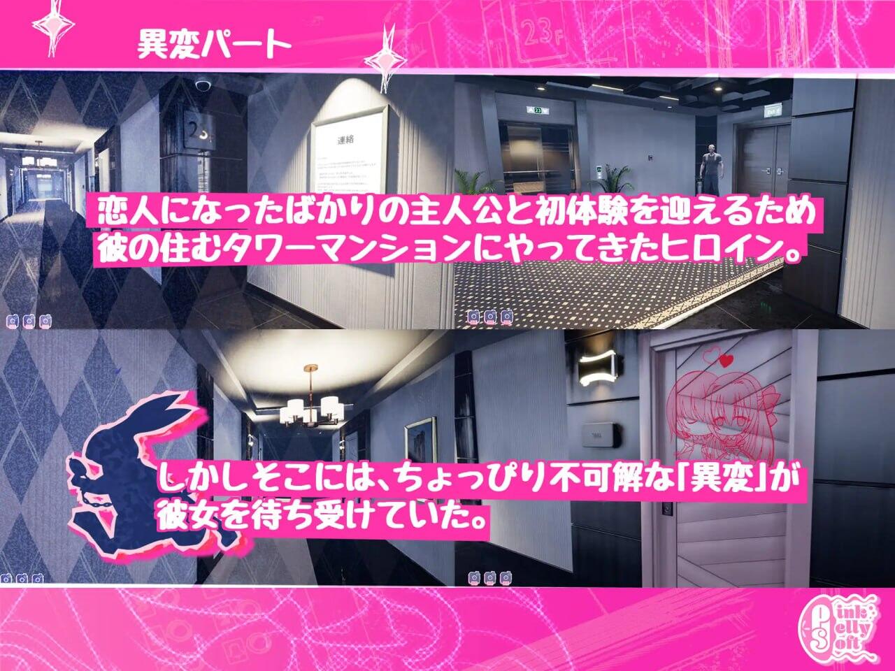 图片[2]-t2950迷宫之家 Maison de Labyrinth V2.0 官方中文 [新作/1.3G]-11