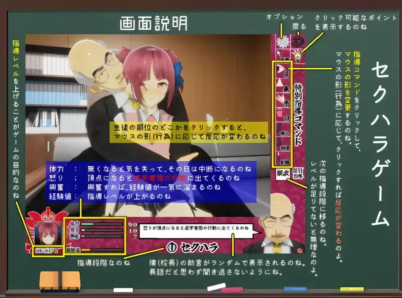 图片[5]-t9083 因为他是校长！ 汉化版[1.9G]-11