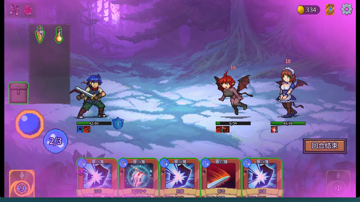 图片[4]-t2671魅魔之森~我被魔物娘包围了SuccubusForest V1.03 Steam官方中文 [新作/350M]-11