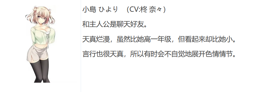 图片[4]-t9058 隔壁的LOVE JUICE AI汉化版[7.4G]-11