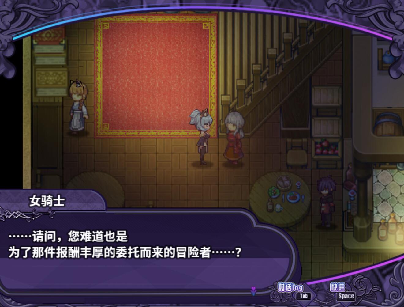 图片[6]-t2678艾露玛和被诅咒的记忆碎片 V1.03 Steam官方中文 [新作/730M]-11