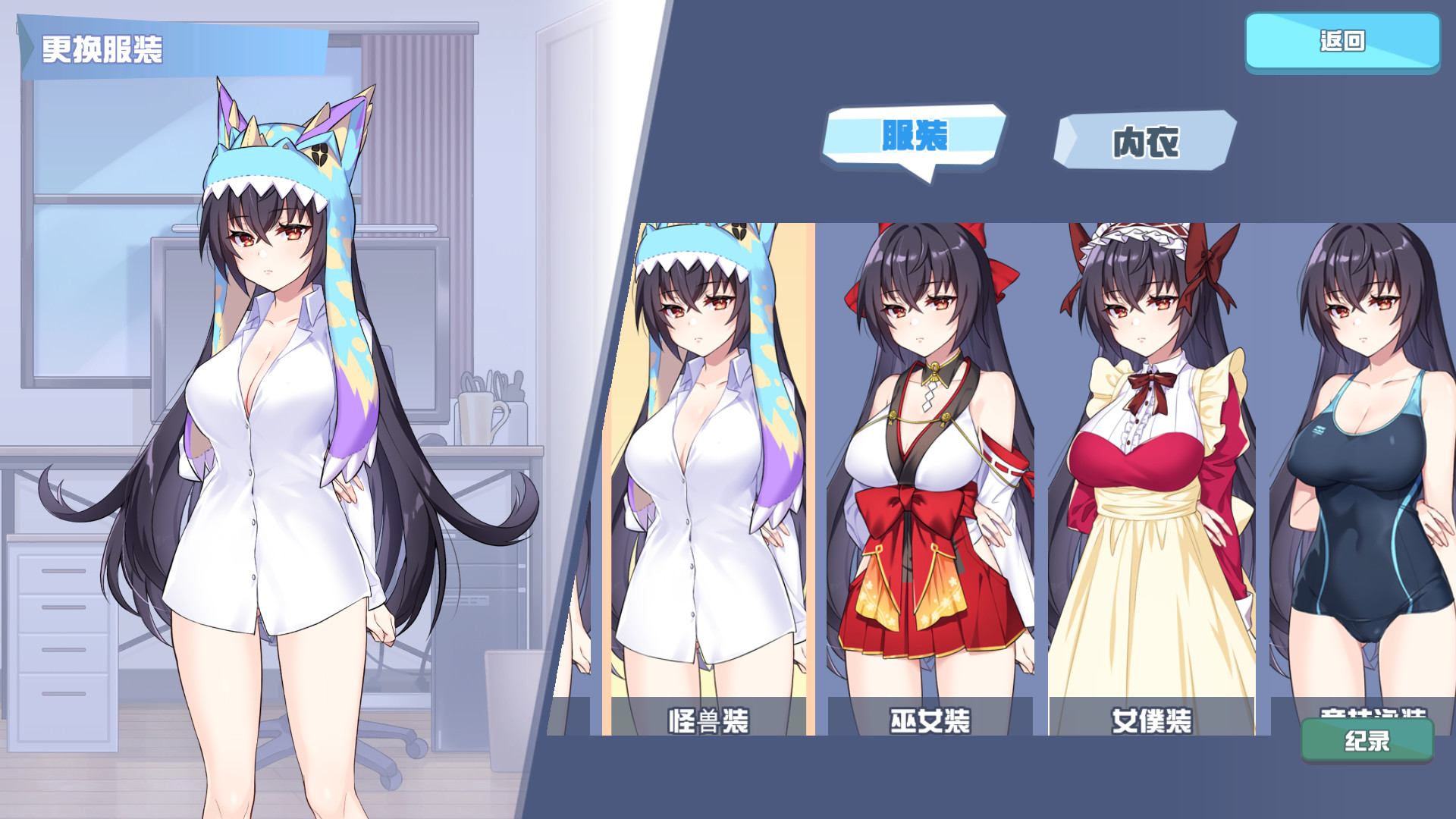 图片[3]-t2826怠惰的怪兽公主不想工作 V1.09 Steam官方中文[更新/2.1G]-11