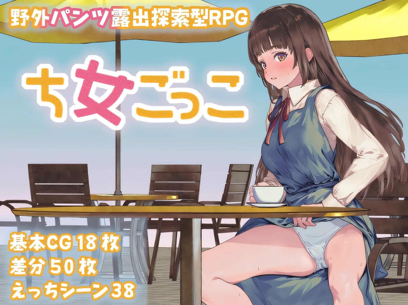 图片[4]-t2821处女游戏 装处女游戏 云翻汉化版 [新作/600M][PC+安卓]-11