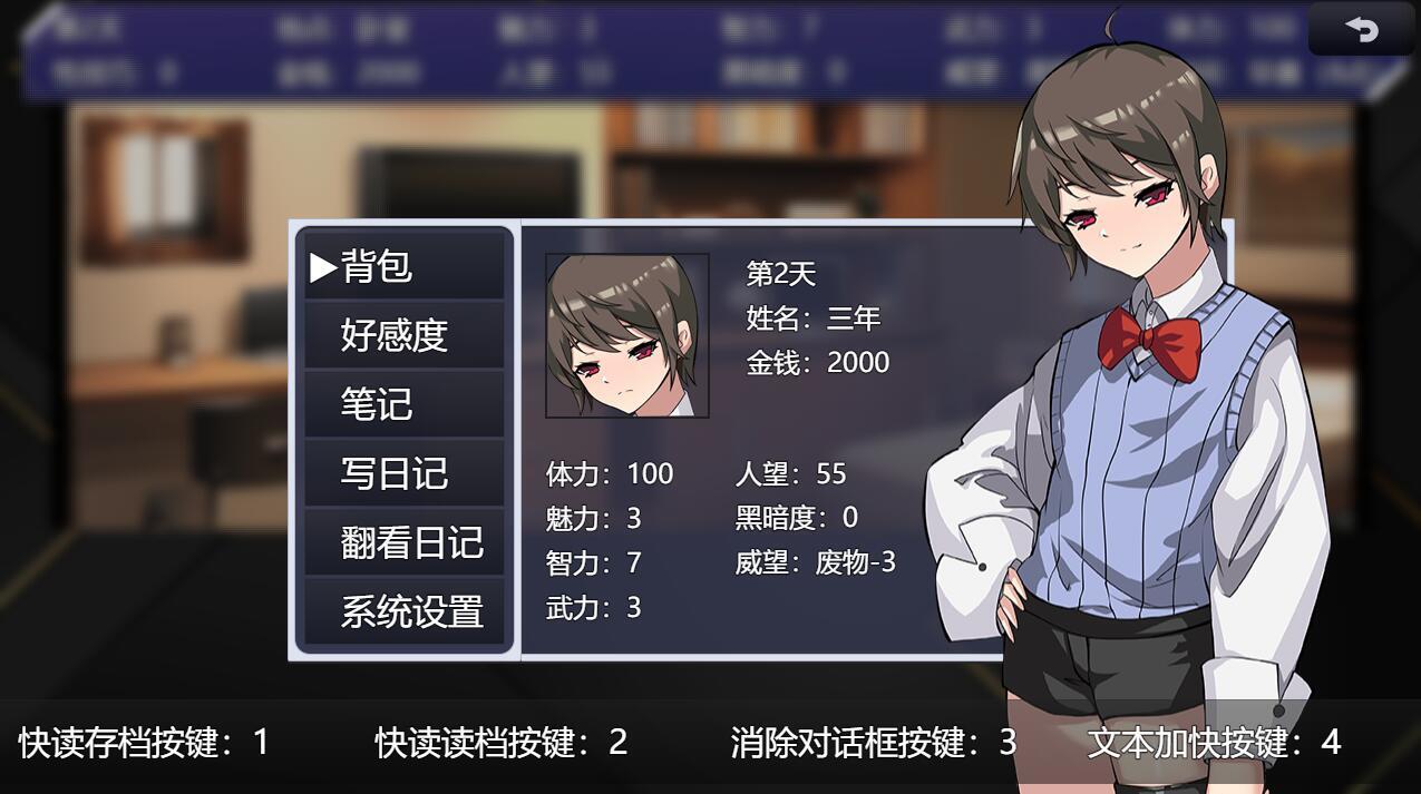 图片[2]-t7050 媚肉银馆 V0.528 官方中文[1G]-11