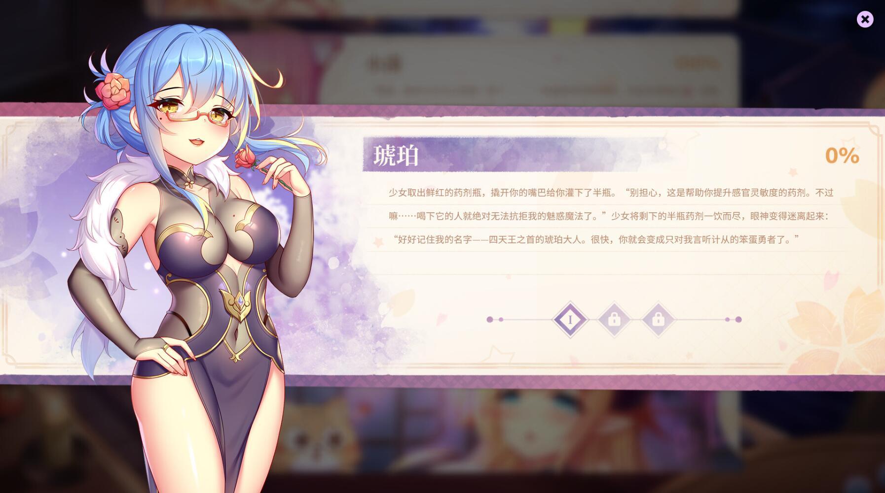 图片[4]-t2715 樱姬5/Sakura Hime 5  Steam官方中文[新作/200M]-11