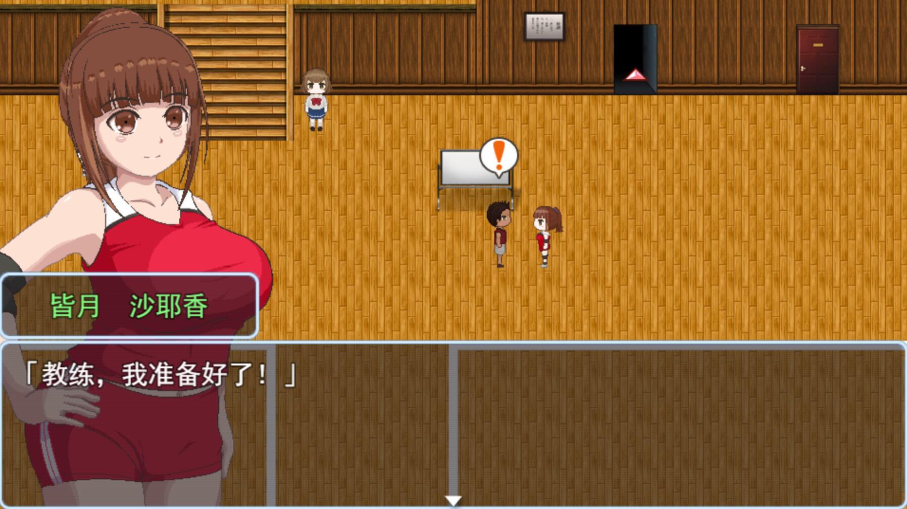 图片[7]-t2886 青春艳情曲 V1.01 Steam官方中文[新作/1.4G]-11