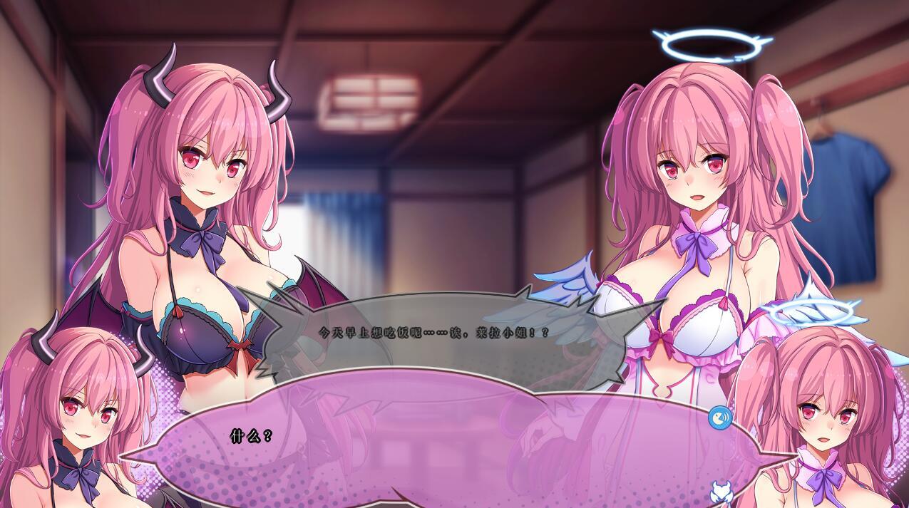 图片[4]-t7021毒舌恶魔和闷闷不乐的天使的四叠半生活 AI汉化 全CG存档[新作/3.6G]-11