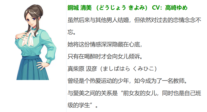 图片[3]-t9080 你愿意继续你的青春吗？ ~ 受到前女友女儿的诱惑，他沉迷于禁忌的肉欲…… ~ AI汉化版[520M]-11