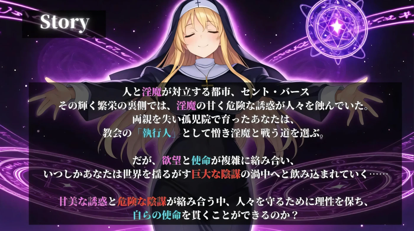 图片[3]-t2990堕落世界的执行人 堕落した世界の執行人 V1.05 机翻版 [新作/1.1G]-11