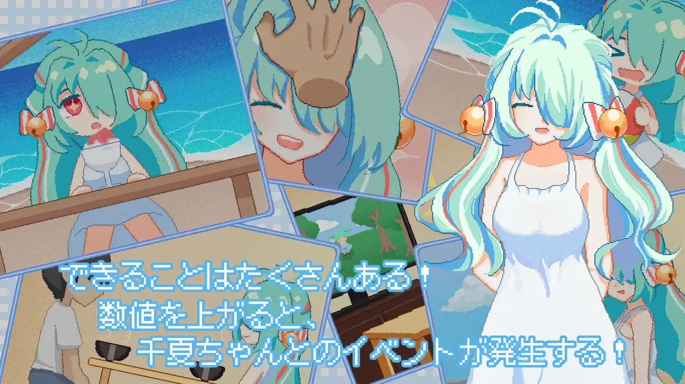 图片[7]-t2858 夏天，就这样来临了 官方中文版 [新作/1.1G]-11