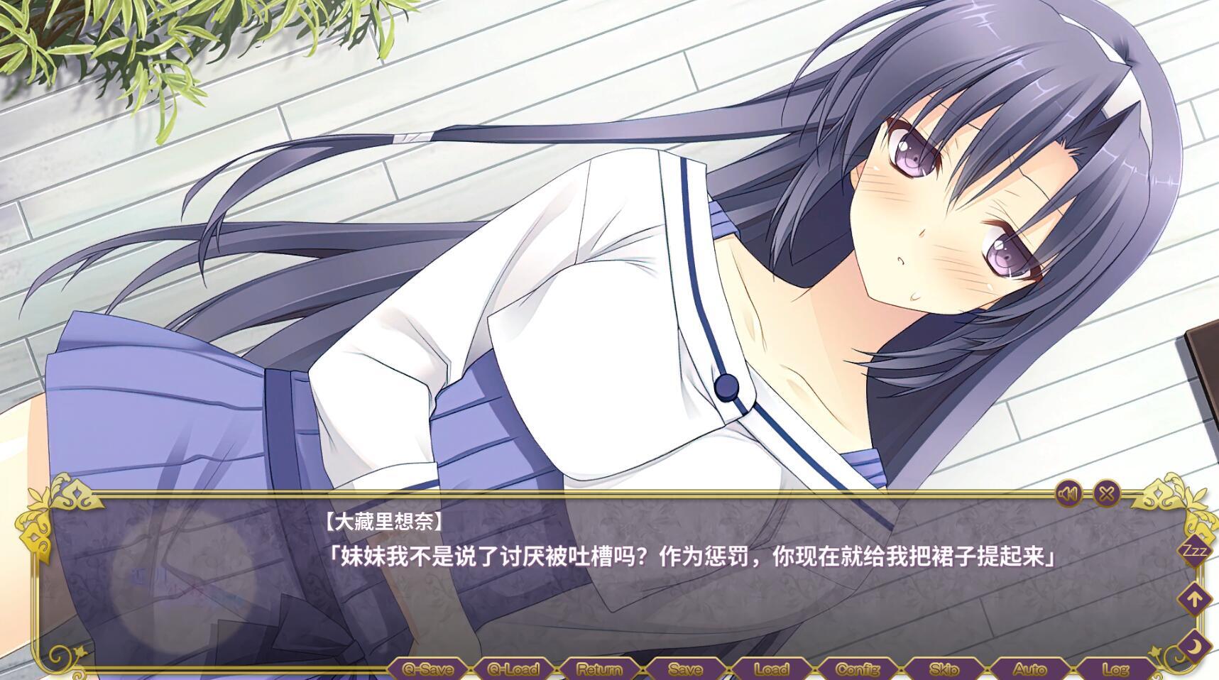 图片[3]-t2901近月少女的礼仪 官方中文 全语音合集完整版+DLC [12G]-11