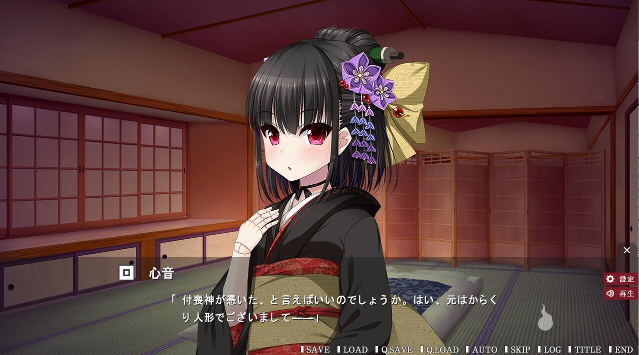 图片[5]-t2898妖怪烟柳巷 3部合集 妖怪の煙の路地 官方中文[更新/2G]-11