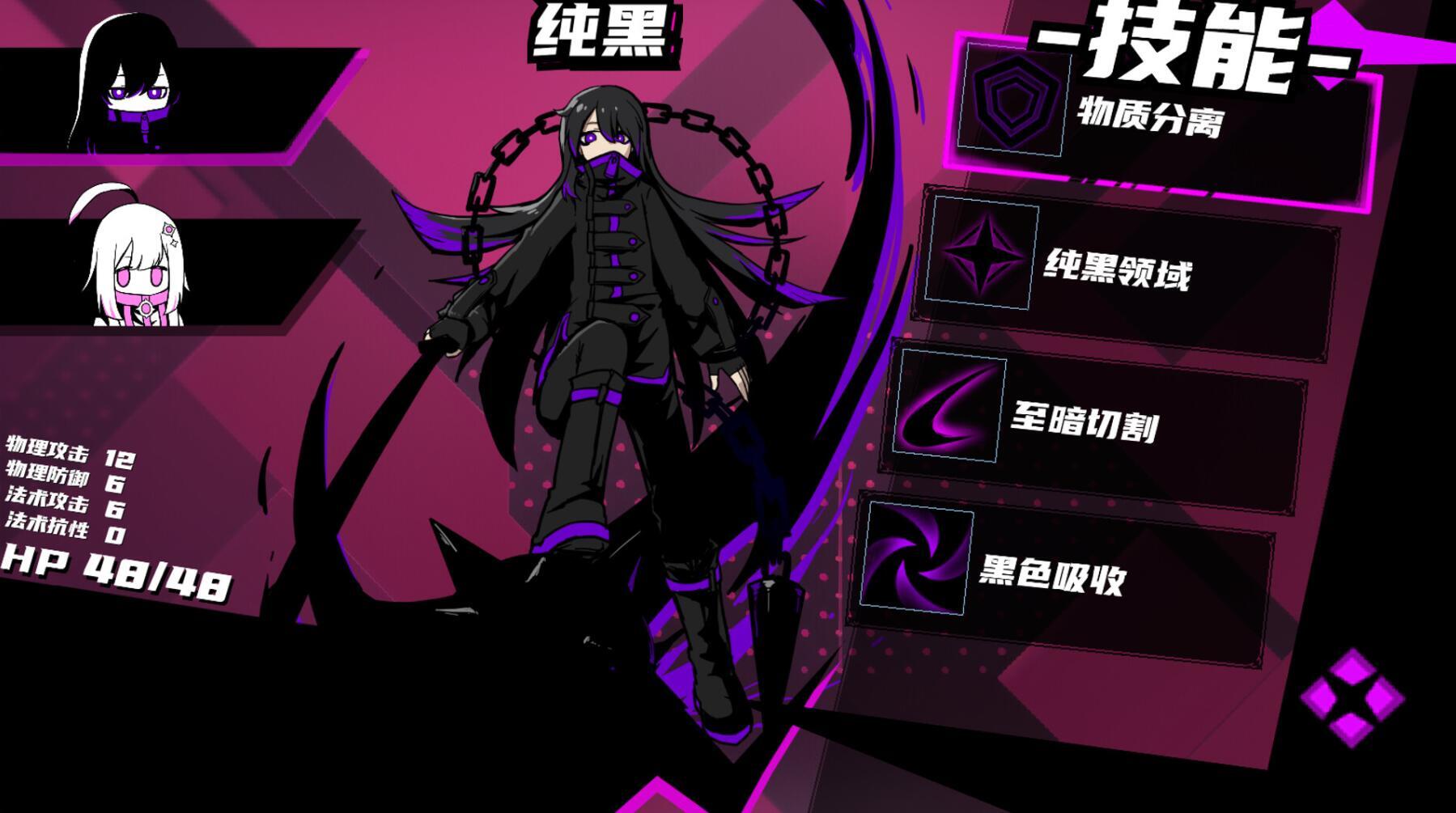 图片[8]-t3000异常情绪回收组 Steam官方中文[新作/720M]-11