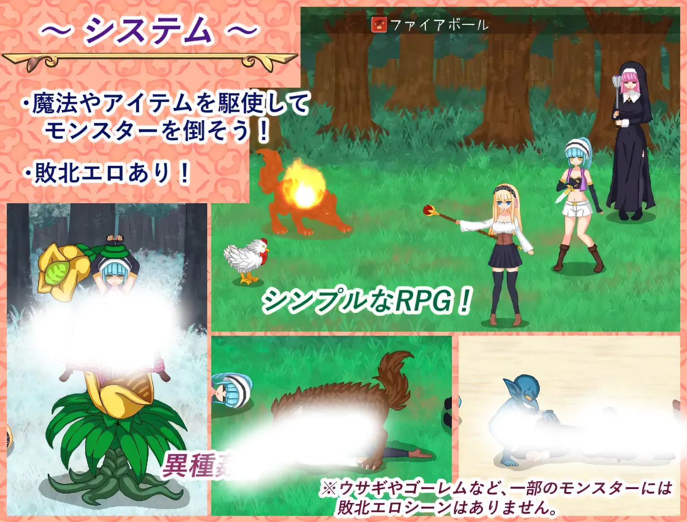 图片[5]-t2885 炼金人生 挂载AI汉化版+存档 [新作/1.1G]-11