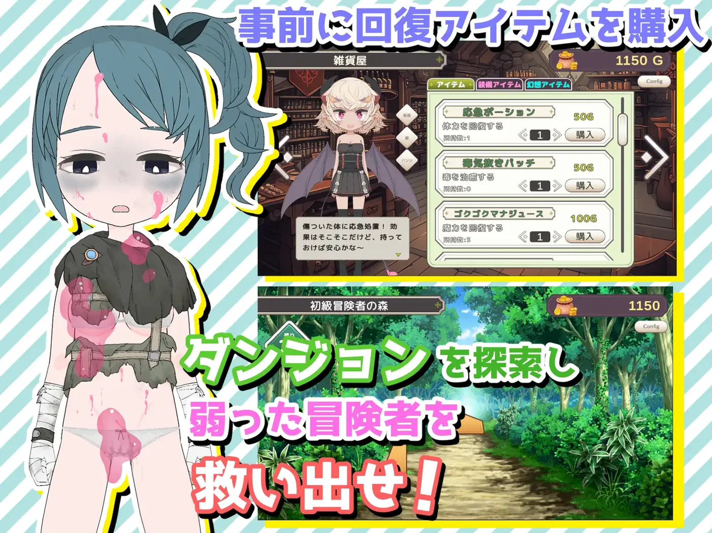 图片[4]-t2878援助瑟情地下城~选择还是 V0.14 机翻汉化版 [新作/700M]-11