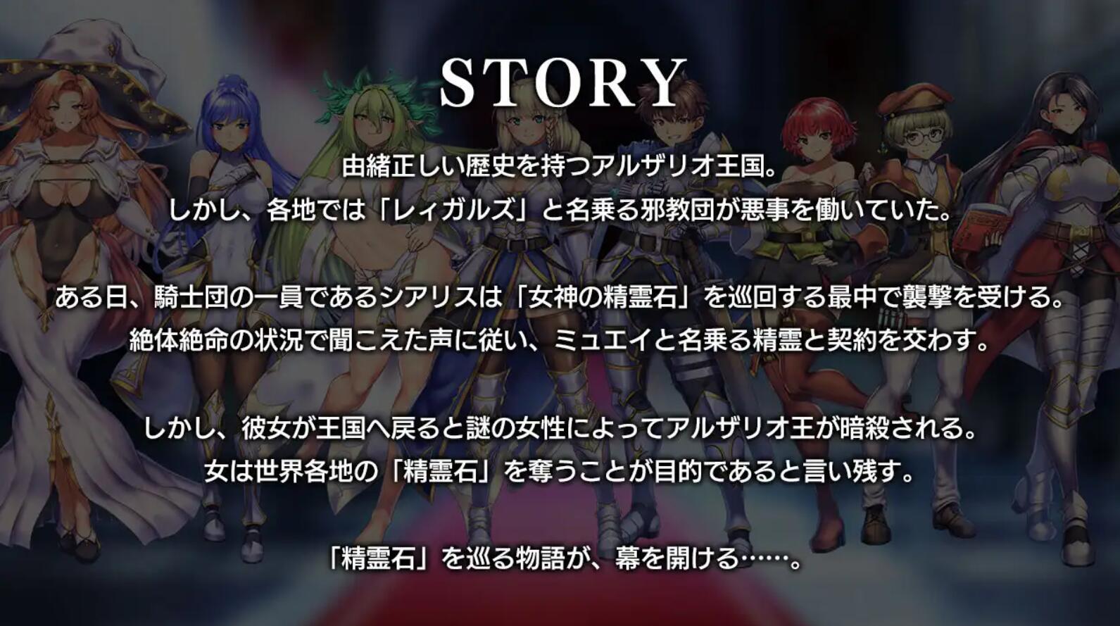 图片[3]-t2713 隐秘魔法～女神灵石 官方中文 [新作/1.3G]-11