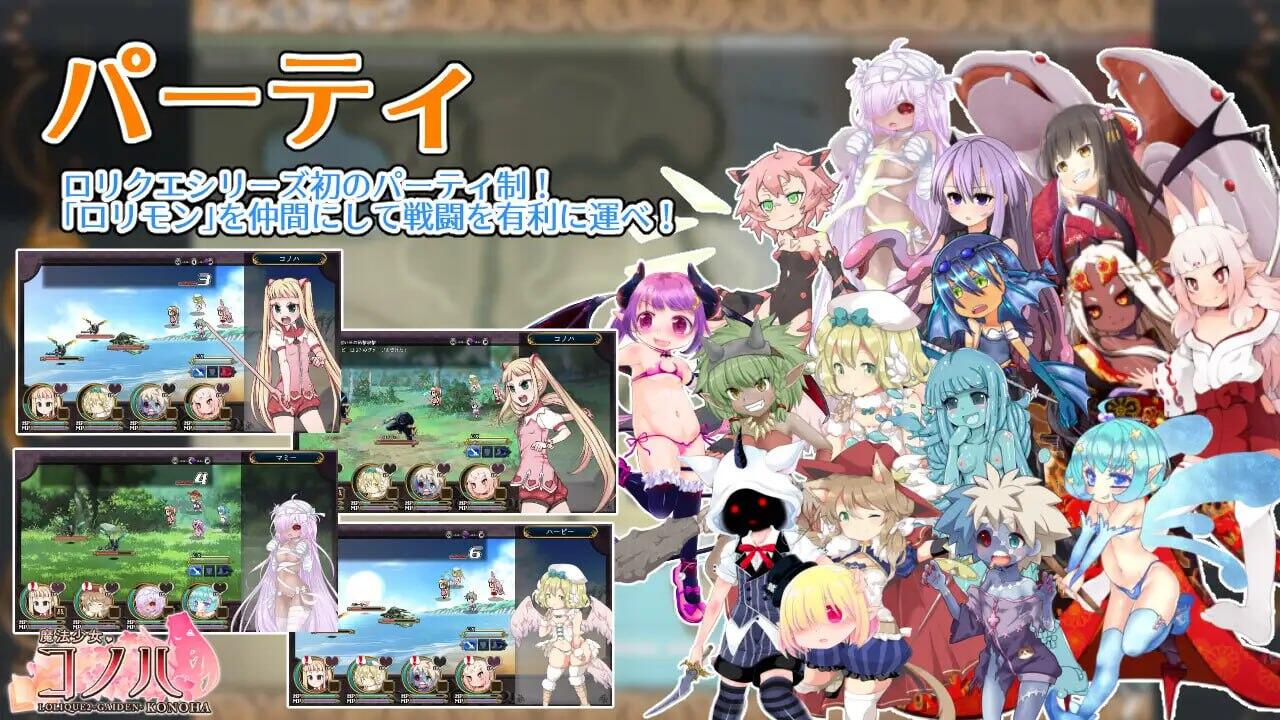 图片[6]-t2781魔法少女木叶 V2.04 Steam官方中文 [新作/2.2G]-11