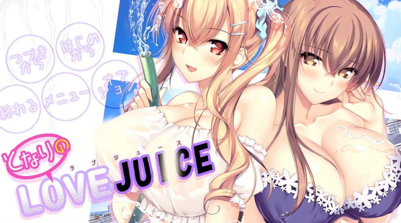 图片[2]-t9058 隔壁的LOVE JUICE AI汉化版[7.4G]-11