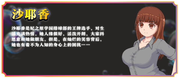 图片[4]-t2886 青春艳情曲 V1.01 Steam官方中文[新作/1.4G]-11