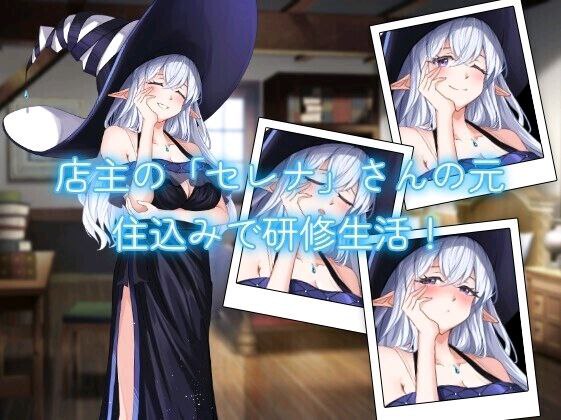 图片[5]-t2600药屋的小姐与秘密的实习生活 AI汉化[新作/980M]-11