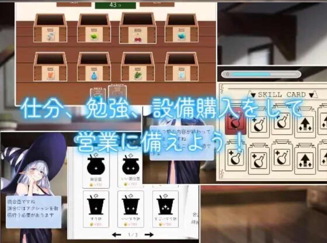 图片[3]-t2600药屋的小姐与秘密的实习生活 AI汉化[新作/980M]-11