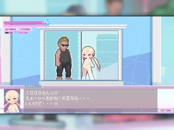 图片[6]-t2601しこバース・シコネクト!  I生肉[新作/85M]-11