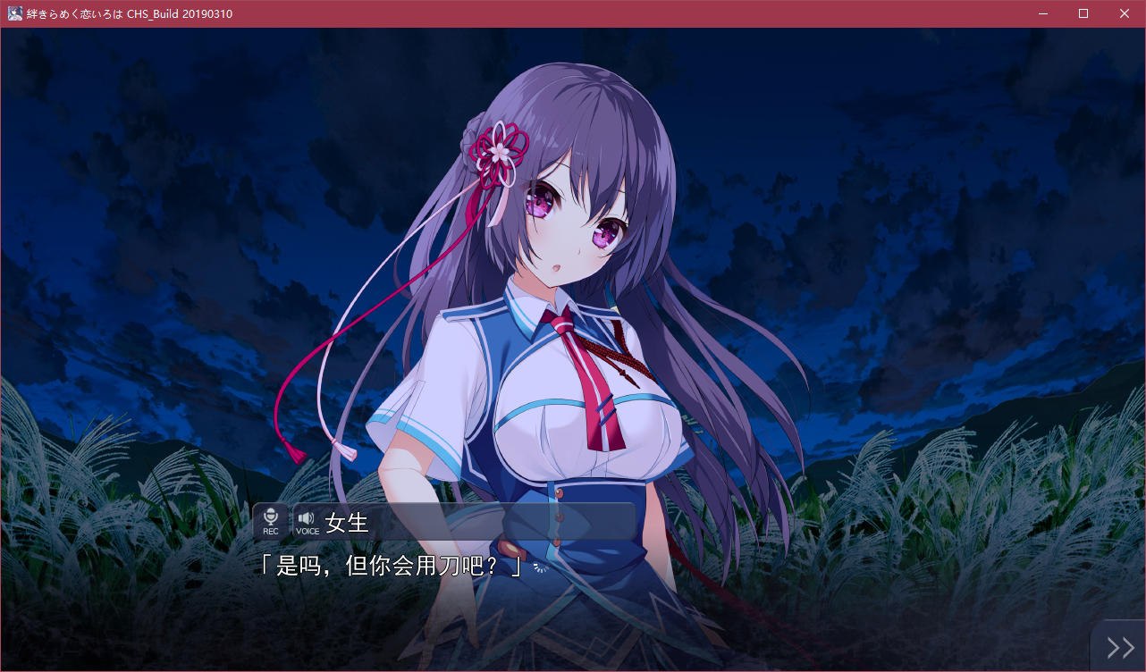 图片[4]-t5009 牵绊闪耀的恋之伊吕波  汉化版 [3.9G]-11